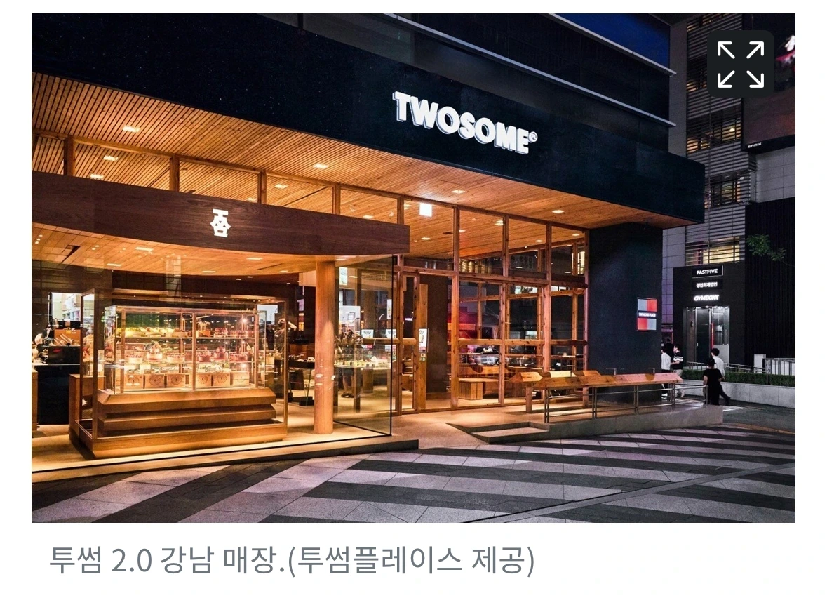 현재 반응갈리는 투썸플레이스 새 로고...JPG | 인스티즈
