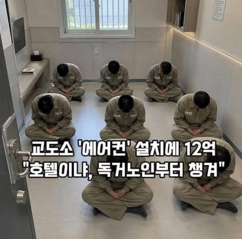 [잡담] 나이 많은데 인생 망한애들 감옥ㄱㄱ | 인스티즈