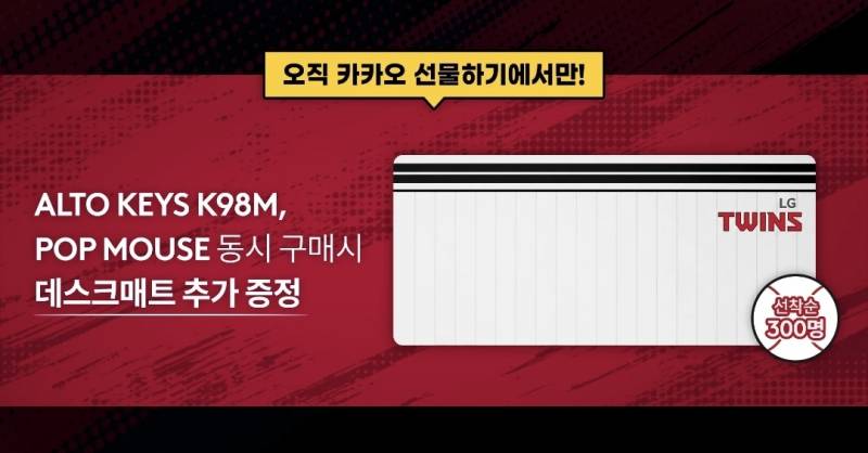 [잡담] 로지텍 콜라보 떴다 | 인스티즈