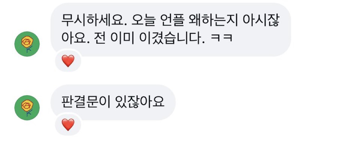 [정보/소식] 팬들 디엠에서 밝힌 민희진 오늘 기사 입장 | 인스티즈