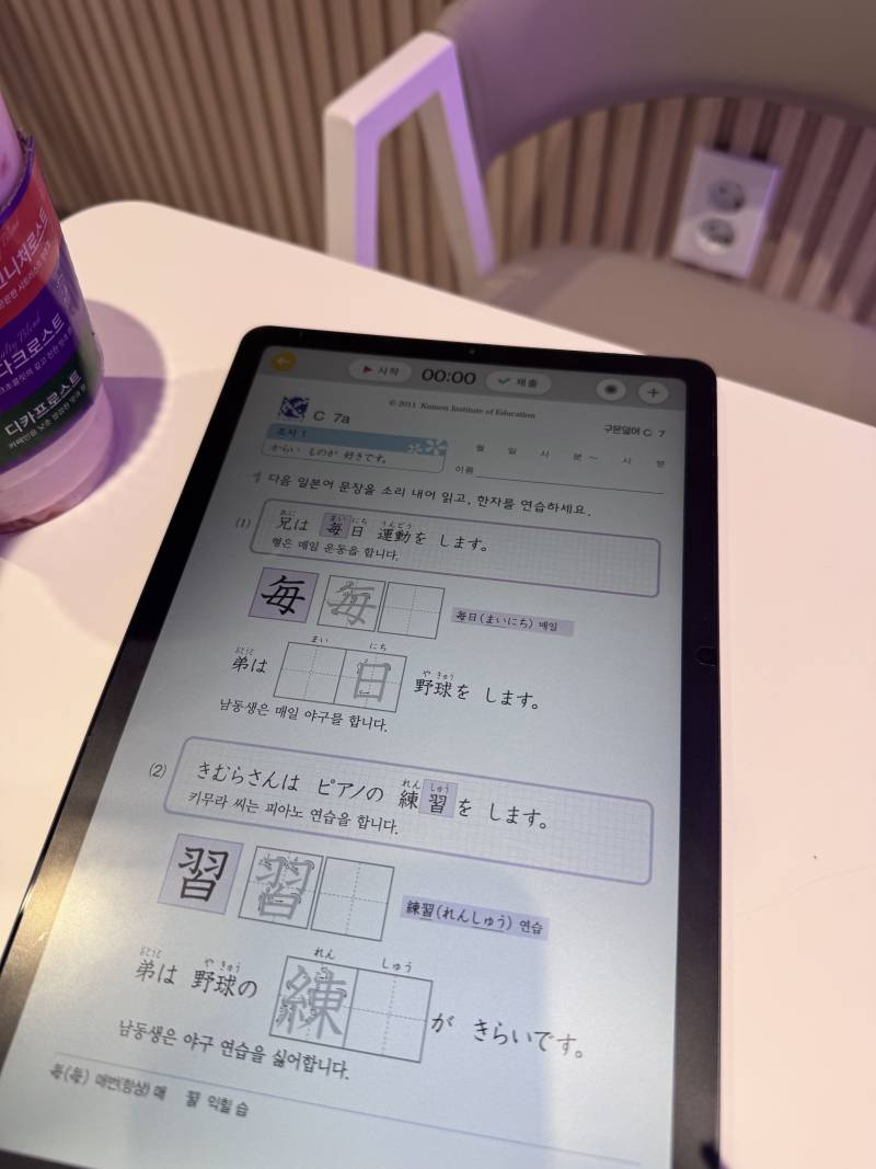 [잡담] 애드라 나 구몬해 | 인스티즈