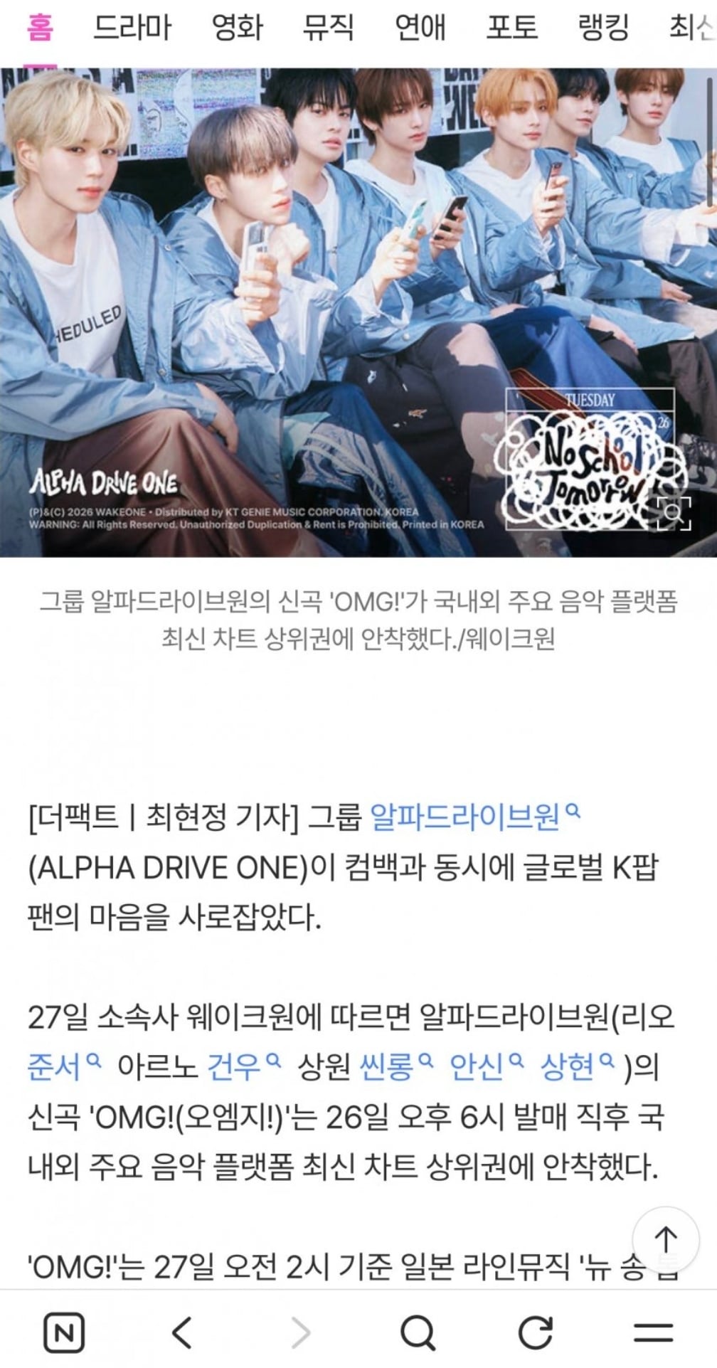 [잡담] 알디원 ㄱㄱㅇ 찐으로 탈퇴맞나본데? | 인스티즈
