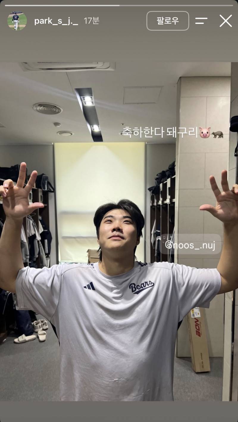 [잡담] 성재 인스스에 순이ㅋㅋㅋㅋㅋㅋㅋㅋ | 인스티즈