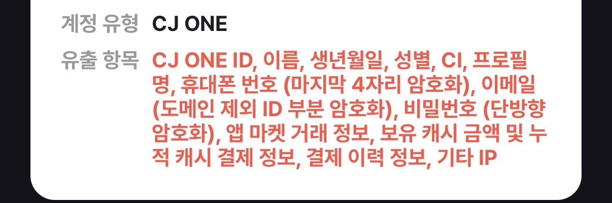 [마플] 와따 마 다채롭게도 털엇네 | 인스티즈