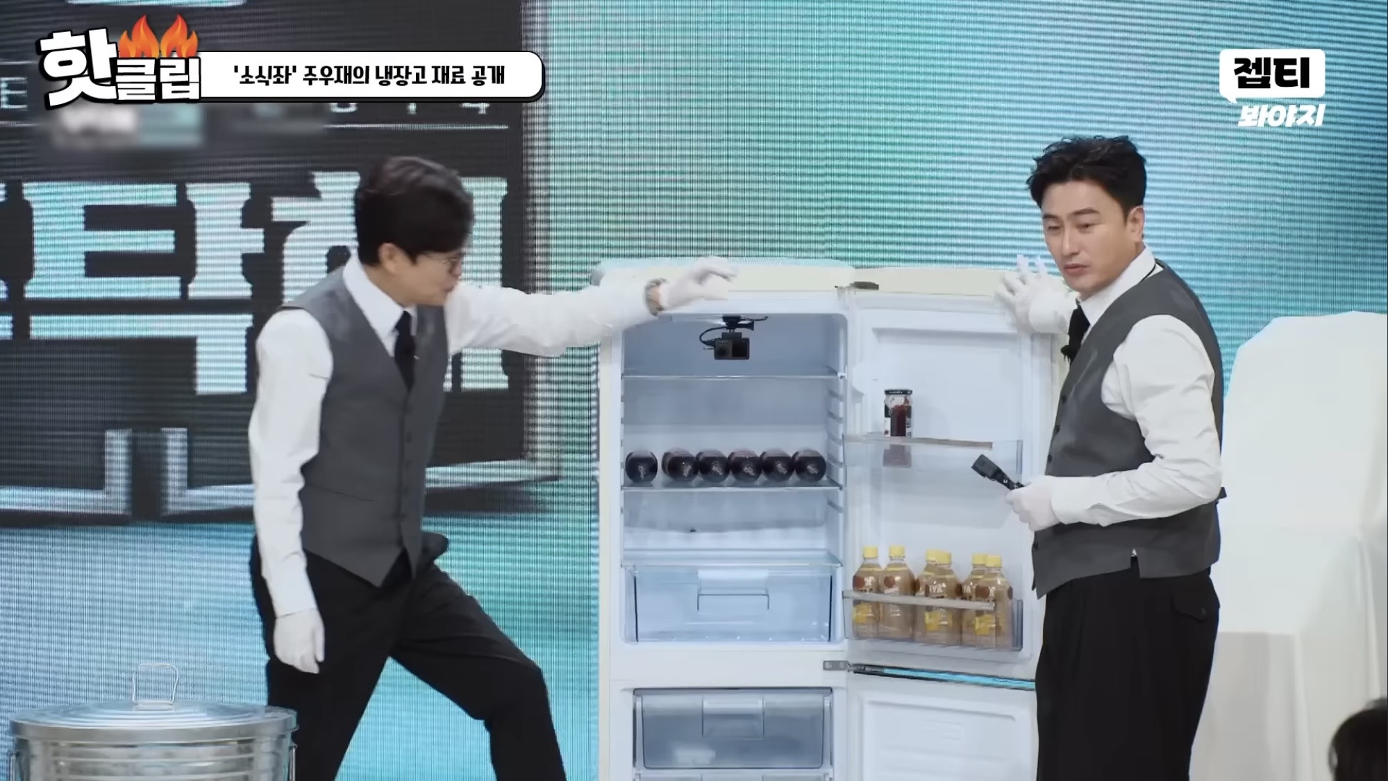 [잡담] 냉부 주우재편 진짜 레전드인듯ㅋㅋㅋㅋㅋㅋㅋ | 인스티즈