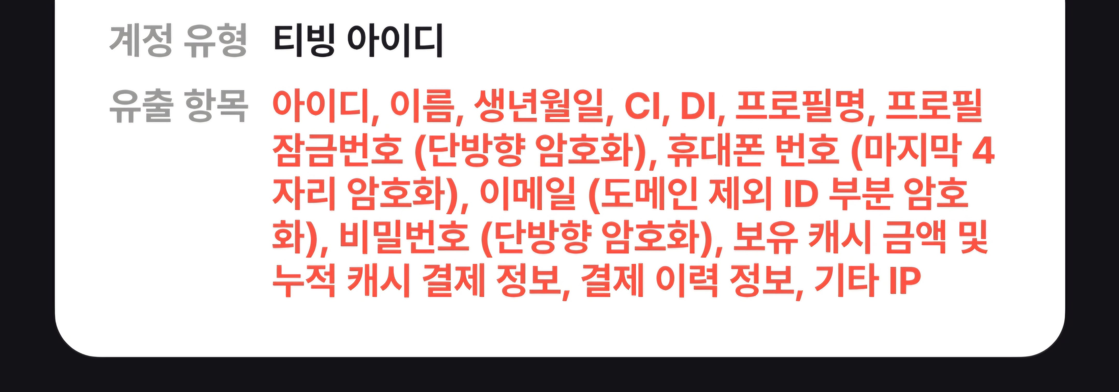 [잡담] 샤갈 이정도면 다 털린 거 아니냐 | 인스티즈