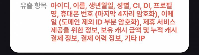 [잡담] 아니 야구 하나 때문에 티빙 쓰는데 | 인스티즈