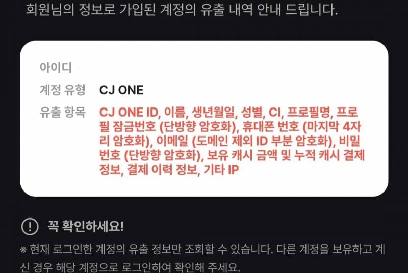 [잡담] 파니들아 티빙털린거 한번씩 조회해봐.... | 인스티즈