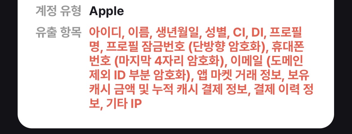 [잡담] 여러분 제가 아직 학생이라 잘모르는데요 | 인스티즈