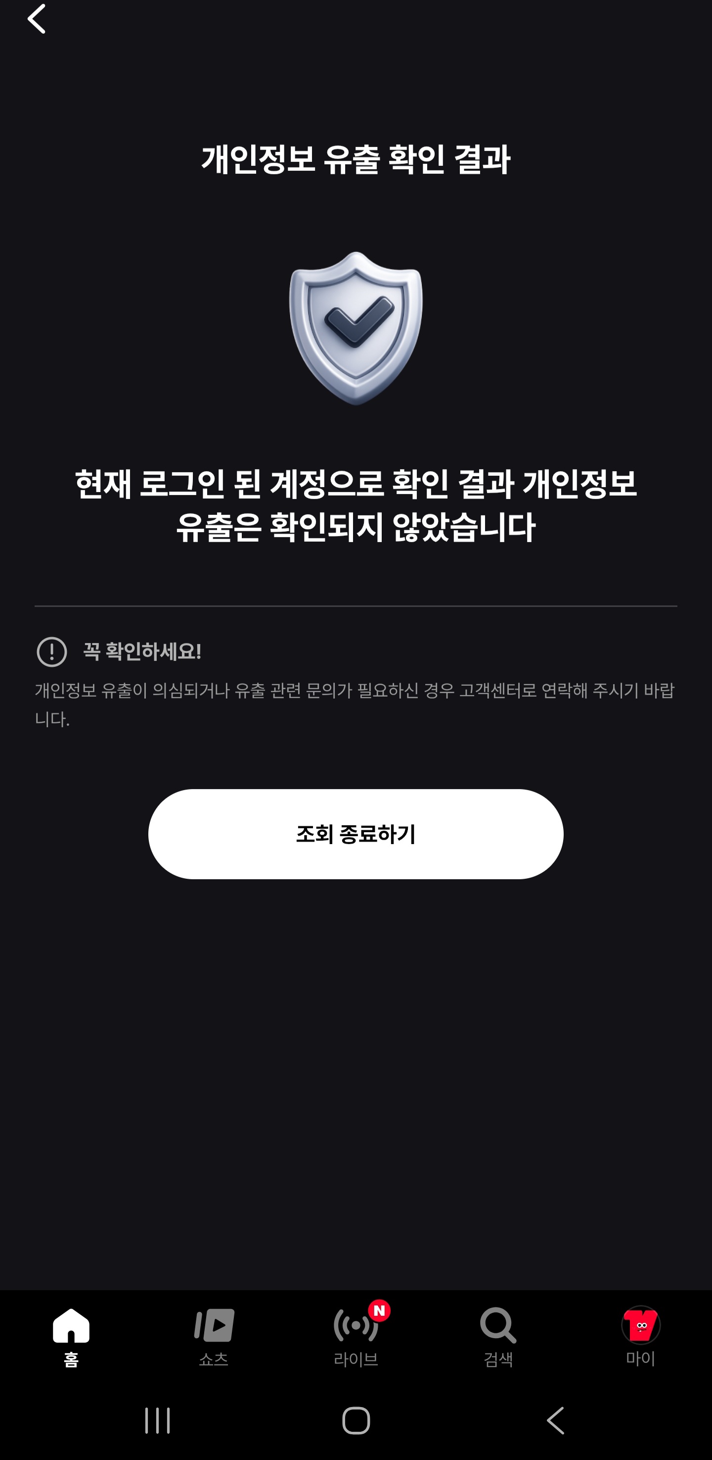 [잡담] 와씨 나 안털림ㅠㅠ | 인스티즈
