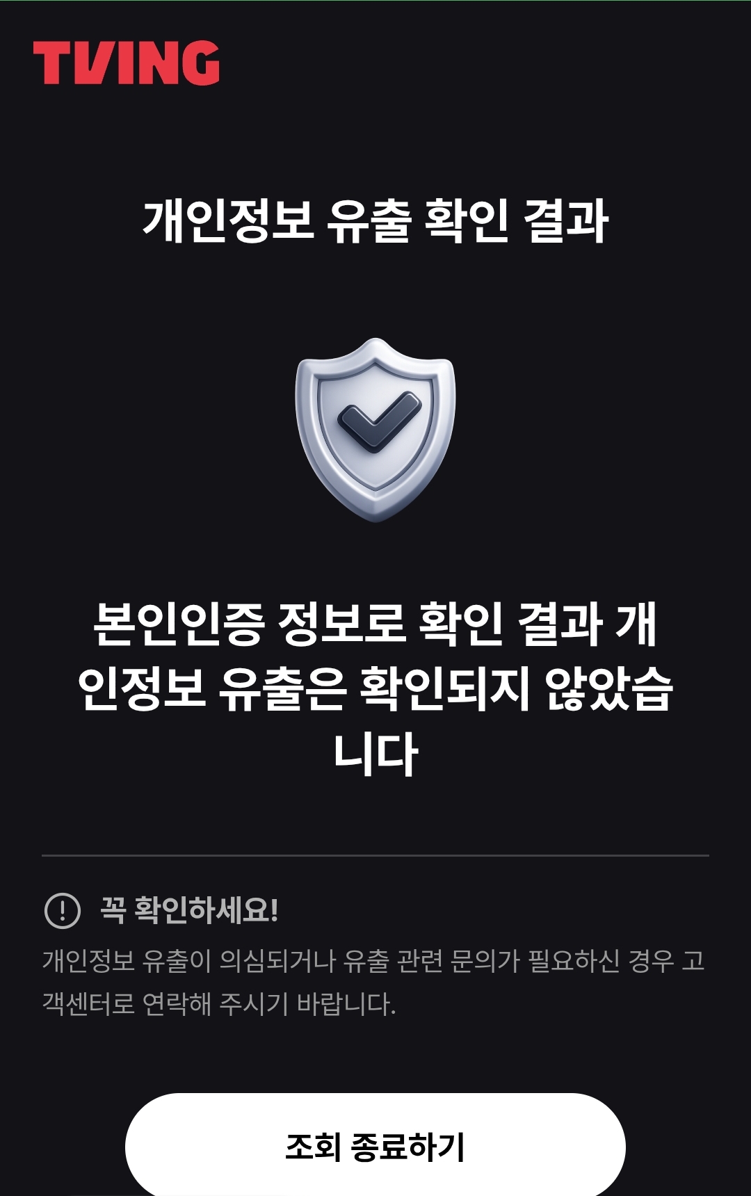 [잡담] 와 난 유출안됐다ㅜㅜㅜ | 인스티즈