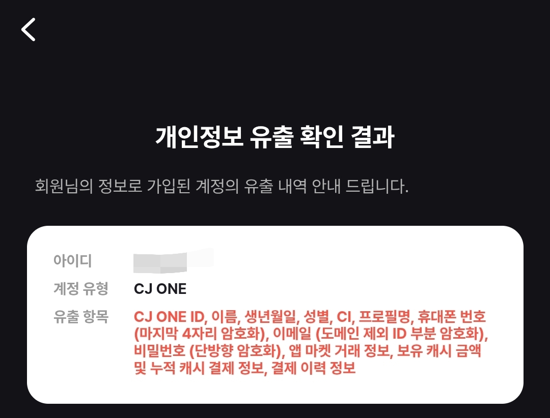 [잡담] 쌰갈..... 이만큼 털렸으면 걍 빨리 죽고 리스폰 해야하나.... | 인스티즈