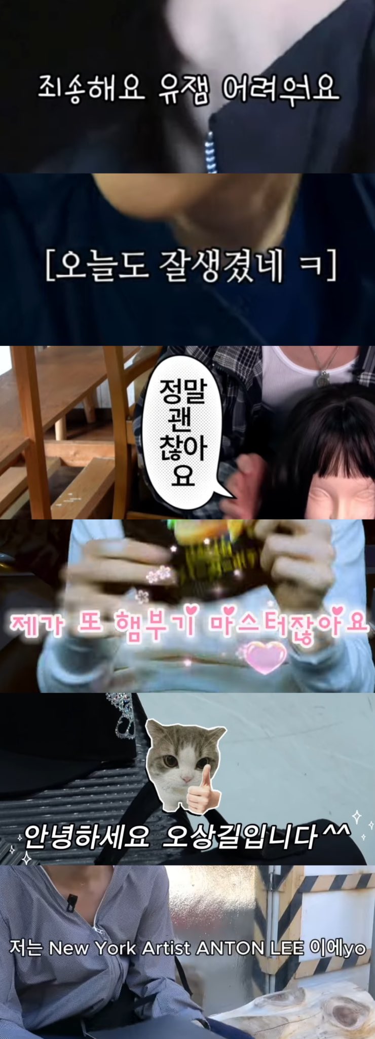 [잡담] 라이즈 자막으로 성격 보여요 | 인스티즈