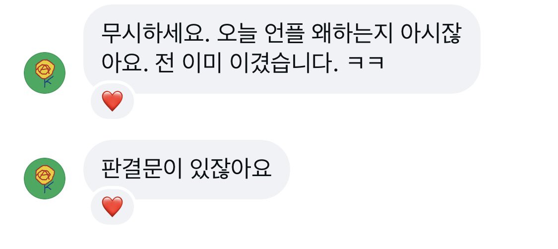 [잡담] 얘들아 민희진이 먹금하래 | 인스티즈