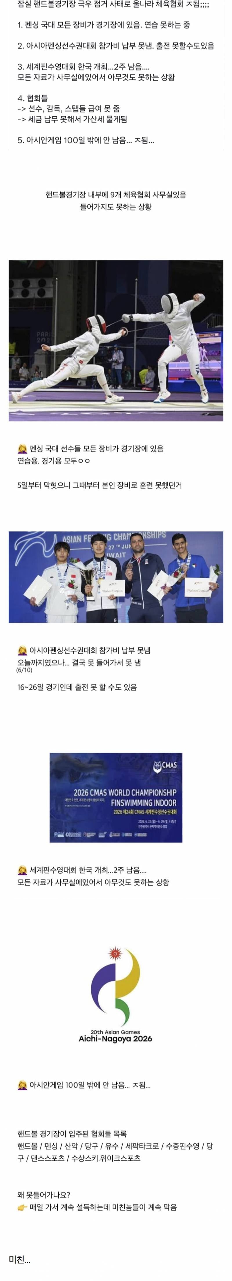 𝙅𝙊𝙉𝙉𝘼 문제 심각한 올공 상황….. | 인스티즈