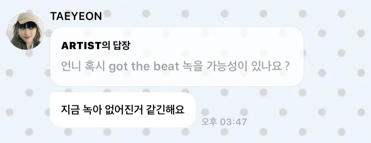 [잡담] 태연언니 갓더비트 얘기 개웃기네ㅋㅋㅋㅋㅋ | 인스티즈