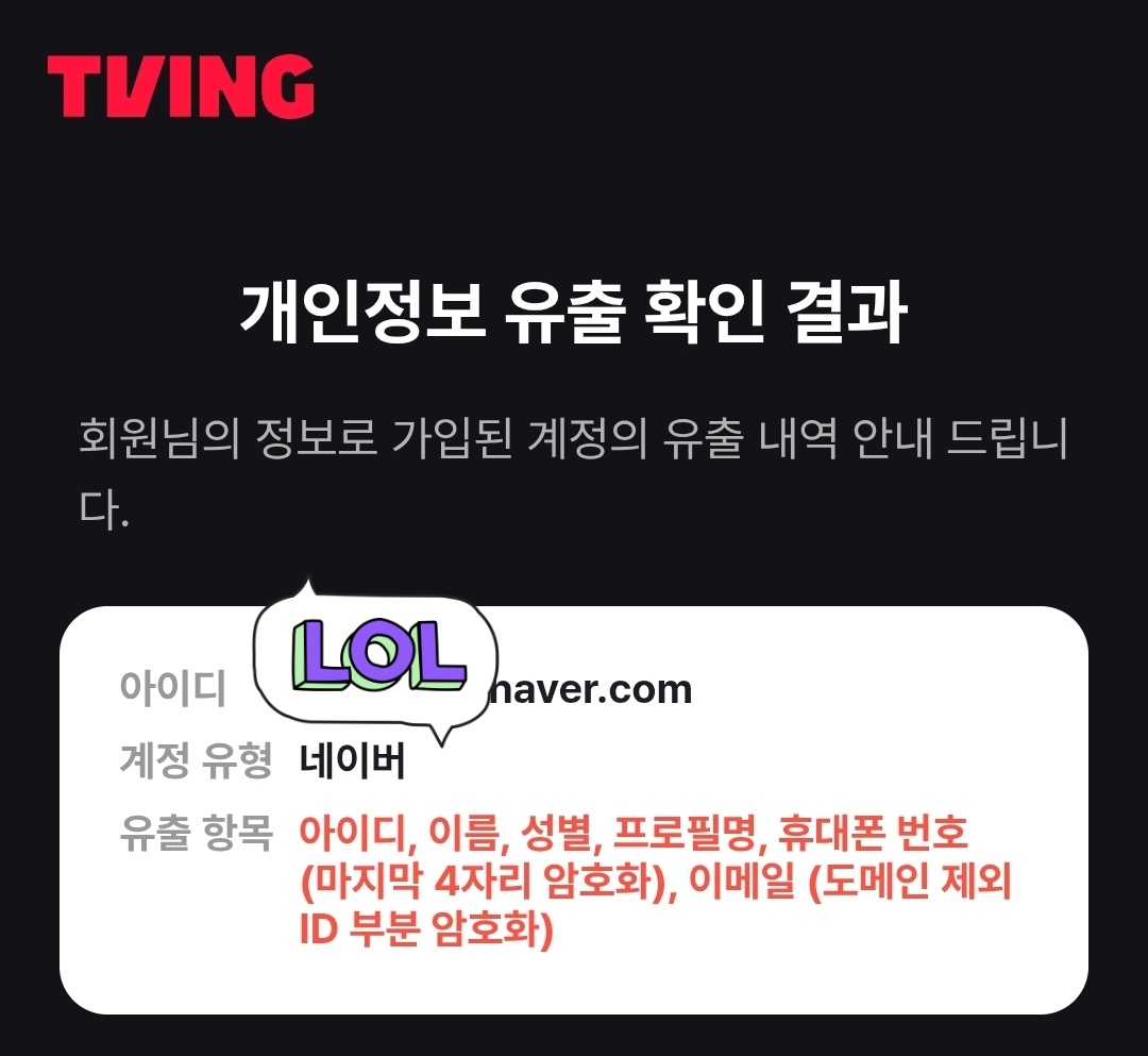 [잡담] 와 난 다행히 ci는 안털렷네 | 인스티즈