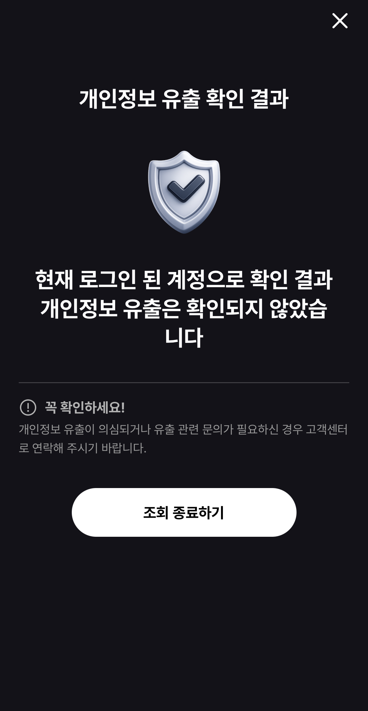 [잡담] 티빙 3년 전이 마지막이라 계정도 가물가물 했는데 | 인스티즈