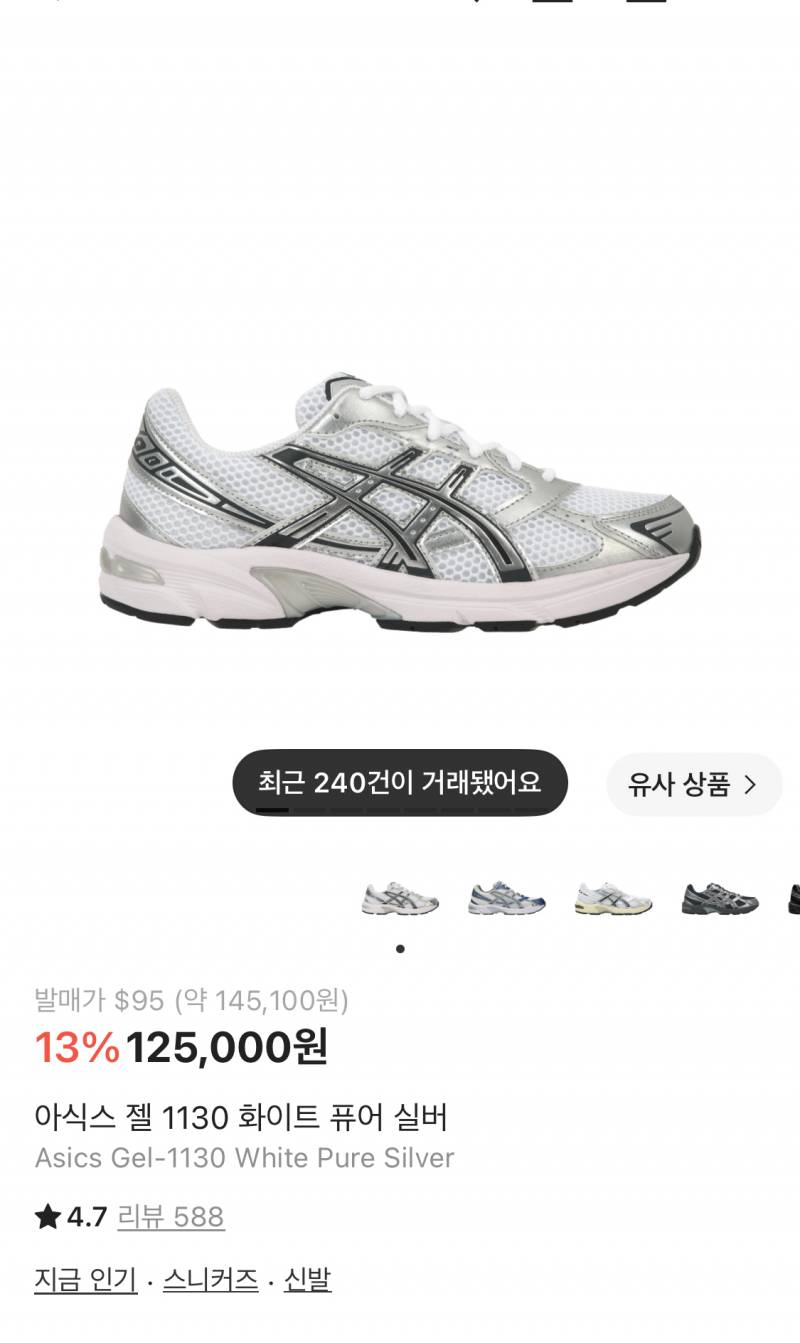 [잡담] 아식스 신발 골라줘ㅠㅠㅠㅠㅠㅠ1번 2번 | 인스티즈
