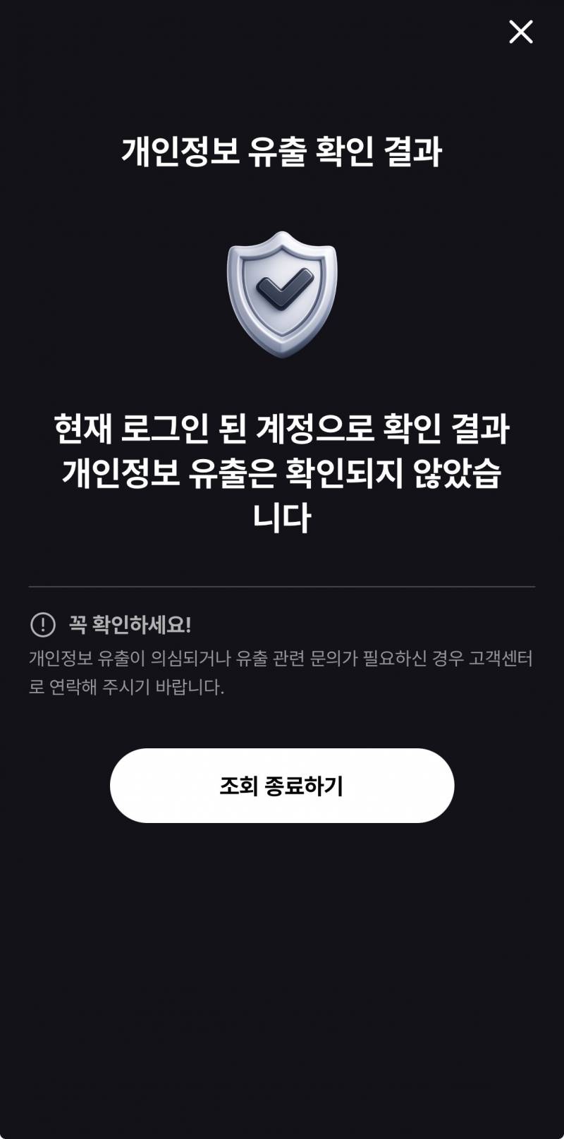 [잡담] 티빙 웬일이냐 | 인스티즈
