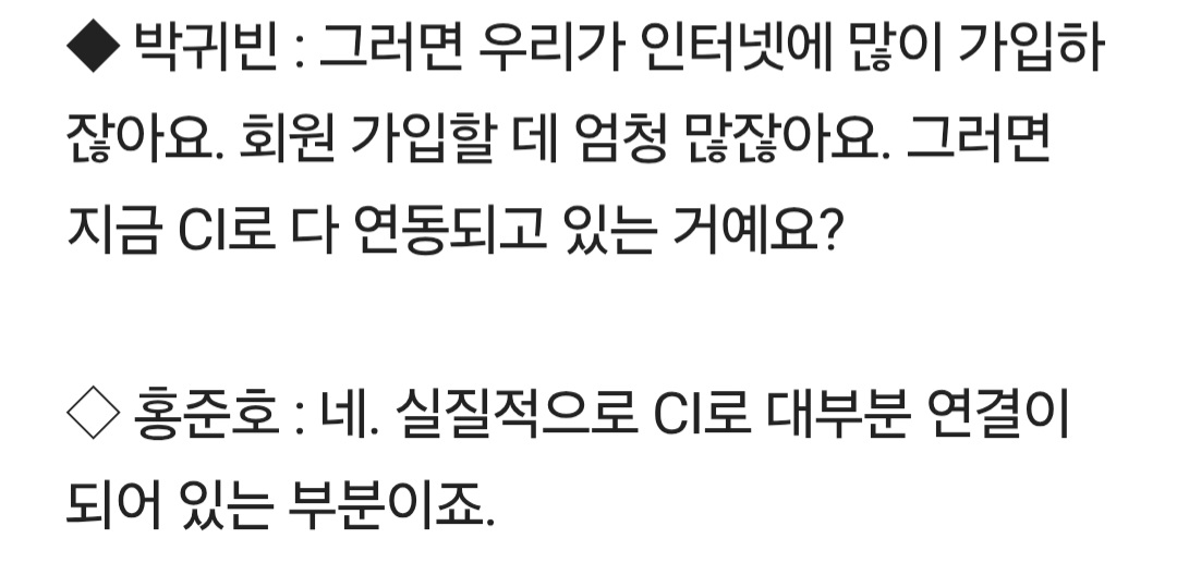 [정보/소식] 이번 티빙 개인정보 털린게 심각한 이유 | 인스티즈