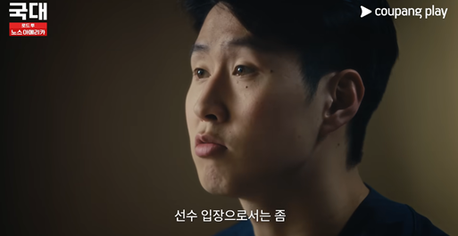 [잡담] 우리 강인이 인터뷰보는데.. | 인스티즈