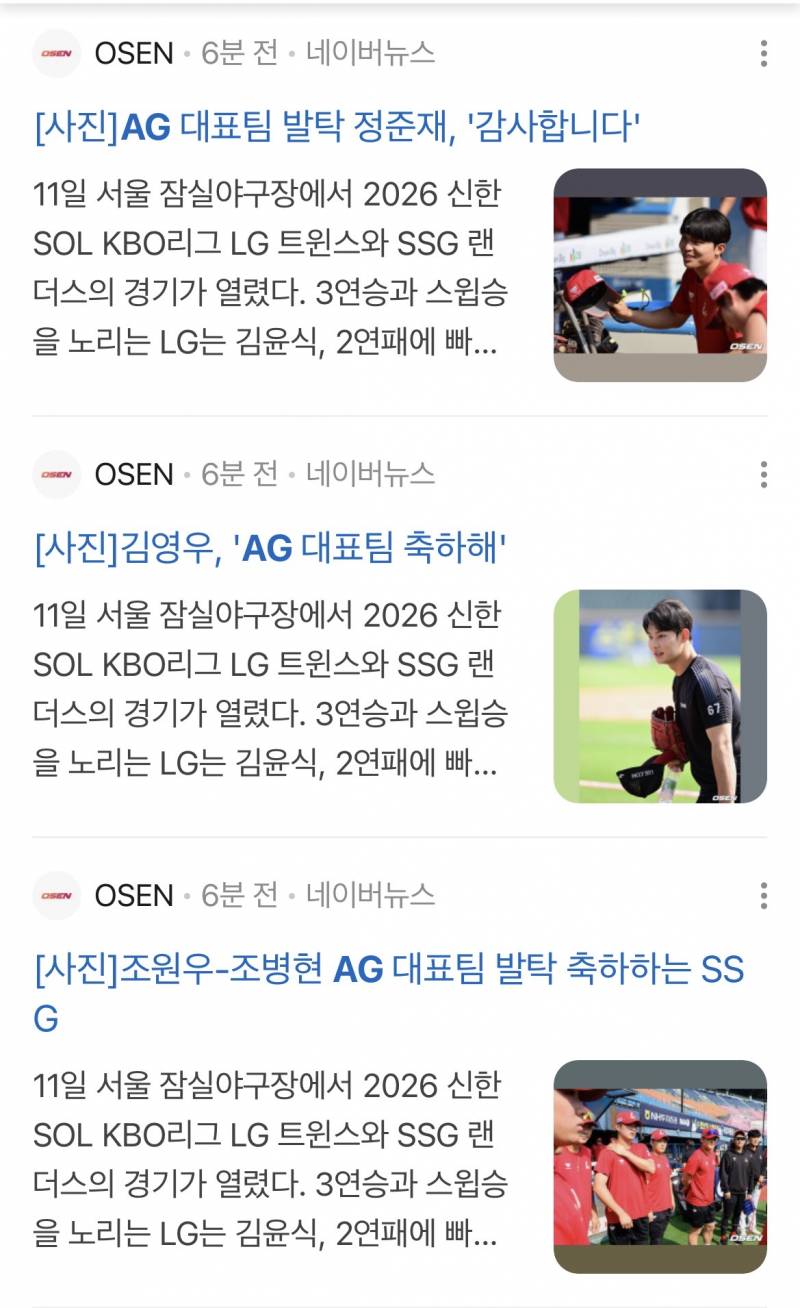 [잡담] 누나들 슬슬 기사떠요 | 인스티즈