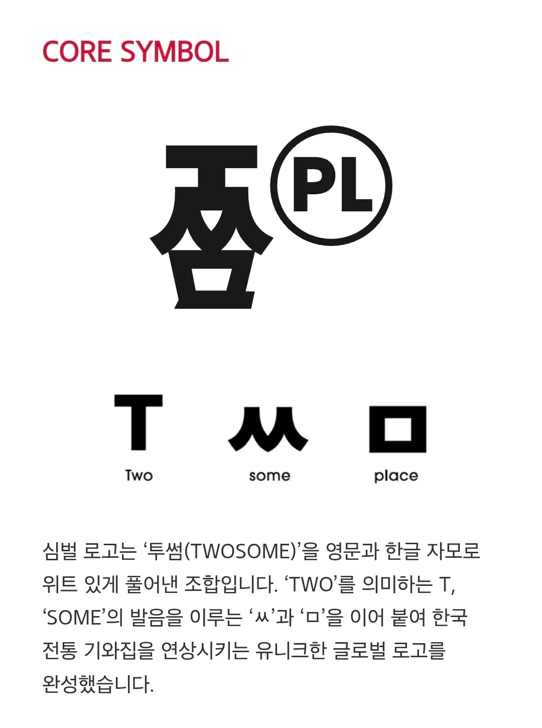 [잡담] 와 진심 내가 본 역대 리뉴얼 중 원탑으로 개구림... | 인스티즈