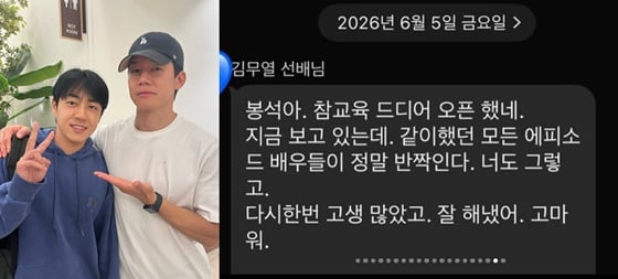 [잡담] 참교육) 김무열 카톡 말투 왜케 다정하냐.. | 인스티즈