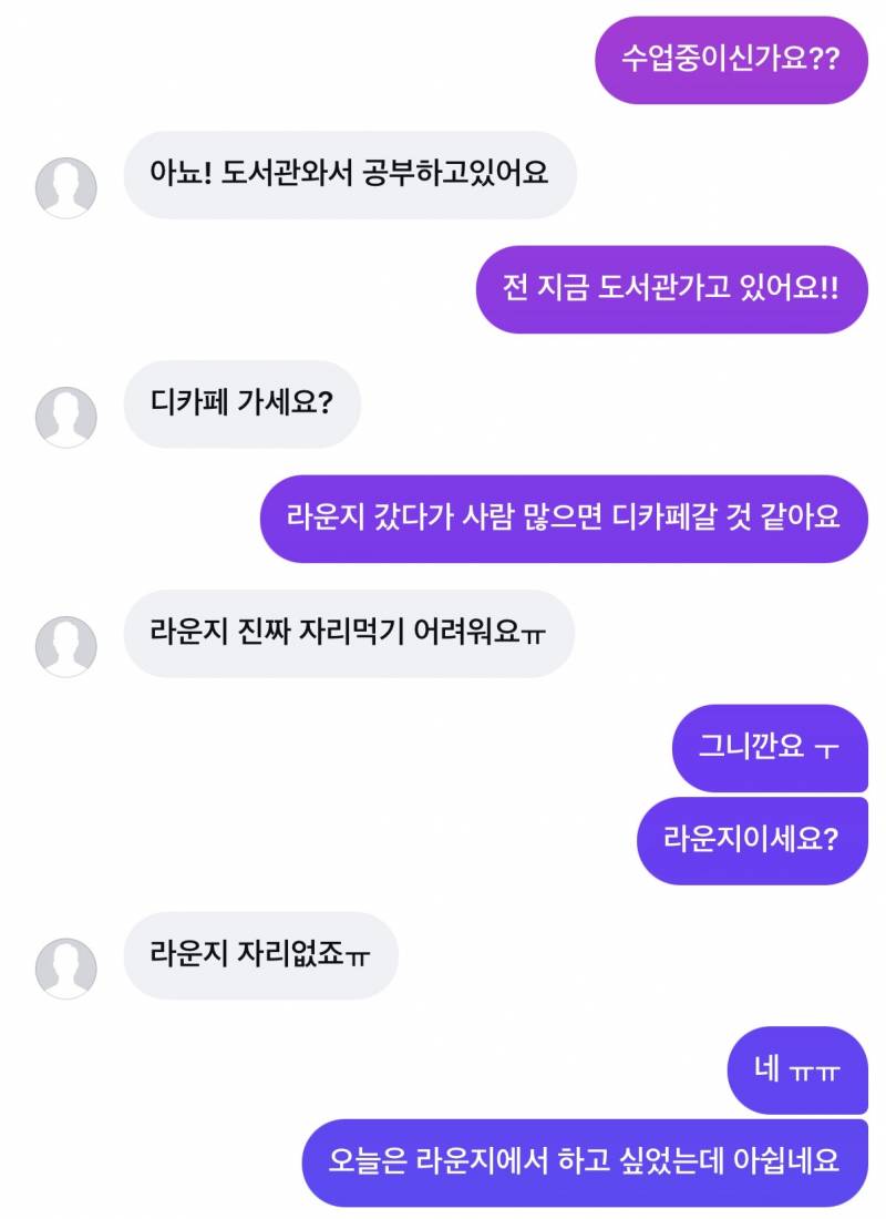[잡담] 도대체 어떻게 이야기를 이어가야할지 모르겠다 ㅜㅜ | 인스티즈
