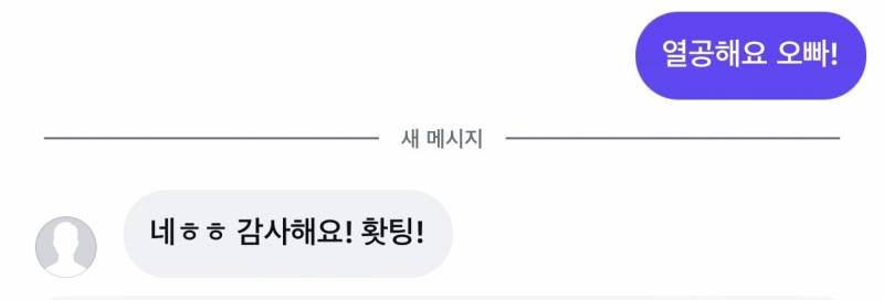 [잡담] 도대체 어떻게 이야기를 이어가야할지 모르겠다 ㅜㅜ | 인스티즈
