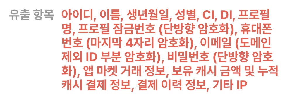 [잡담] 와 그냥 탈탈탈탈 털림 | 인스티즈