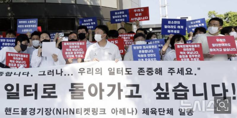 [잡담] 이와중에 잠실 시위 근황ㅋㅋㅋㅋㅋㅋㅋ | 인스티즈