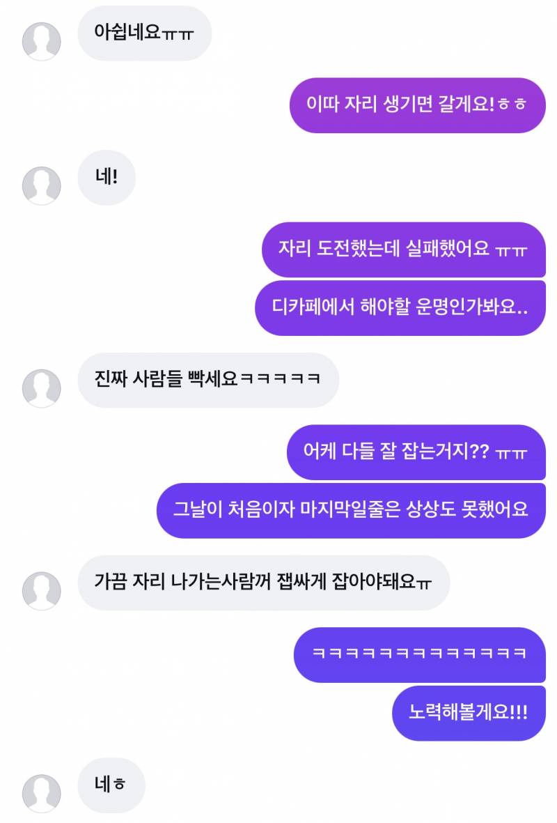 [잡담] 도대체 어떻게 이야기를 이어가야할지 모르겠다 ㅜㅜ | 인스티즈
