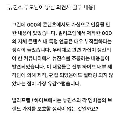[마플] 칼국수 억까가 진짜 개에바였음.. 부모님까지 합세해서 | 인스티즈