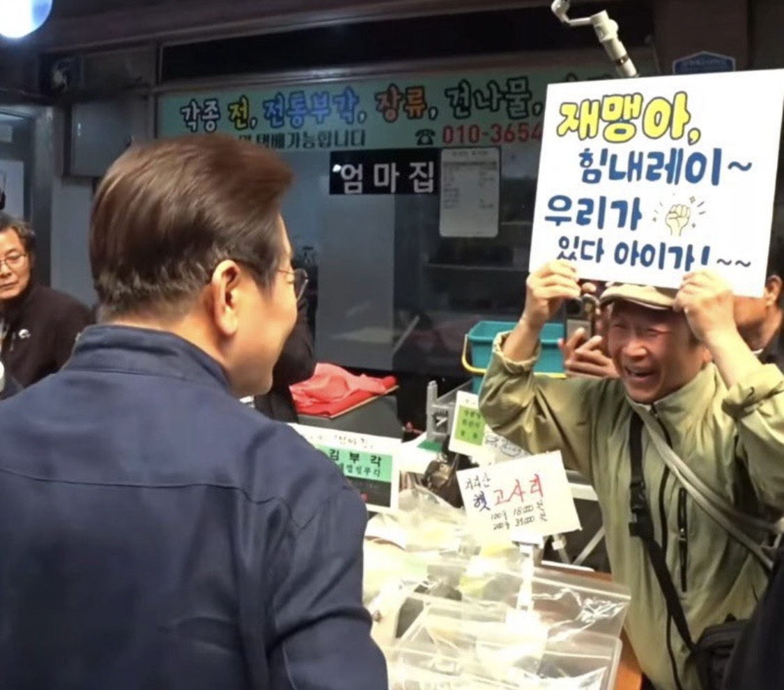 [잡담] 이재명 정치 시작하고 찍힌 모든 사진 중에 이게 제일 조아 | 인스티즈