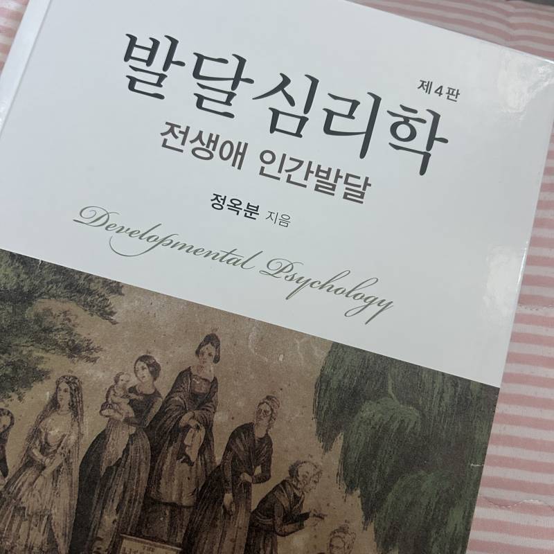 [잡담] 방학 때 공부할 책 샀음 ㅋ | 인스티즈