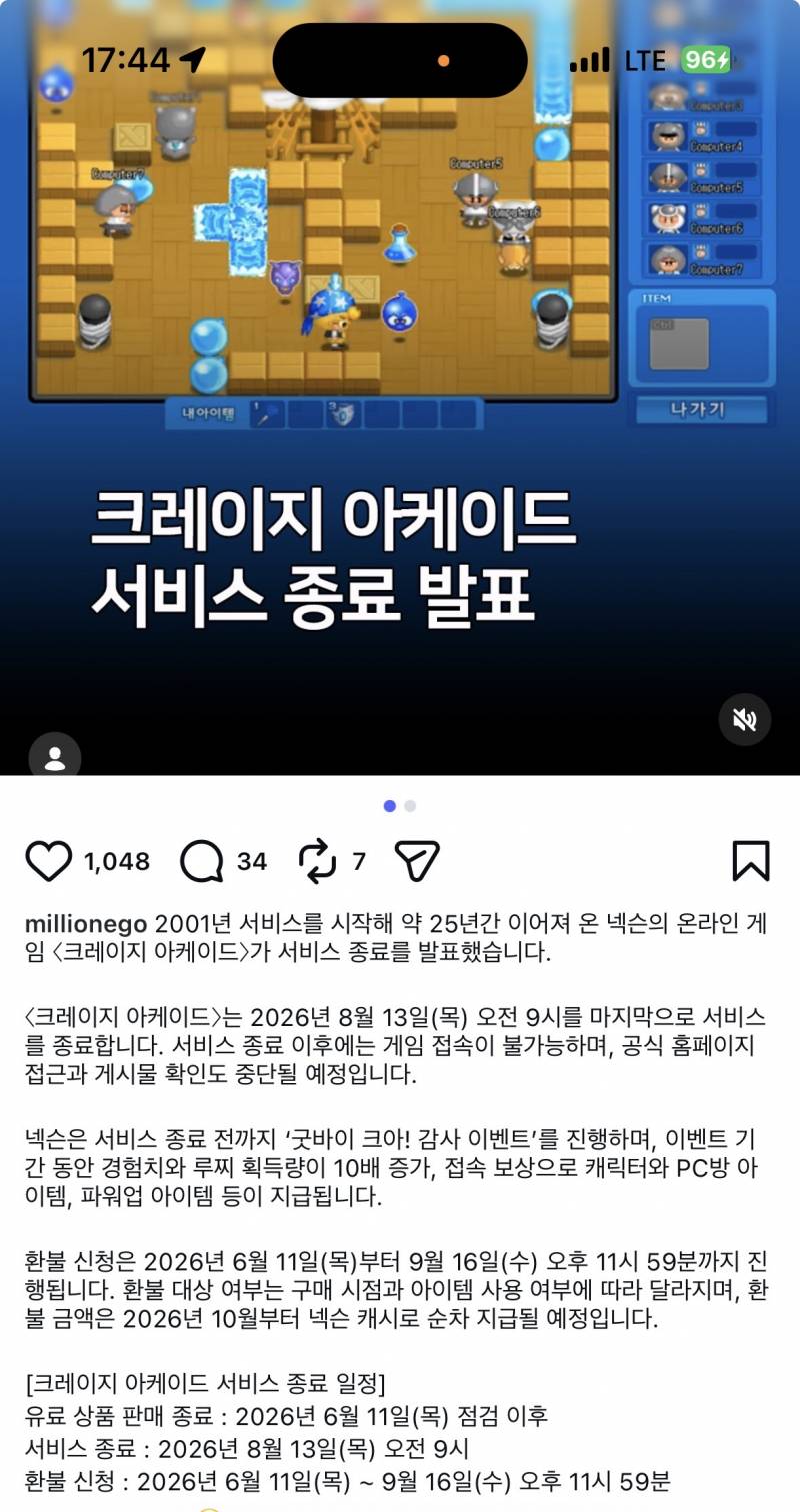 [잡담] 충격 사실 하나 공개할게 | 인스티즈