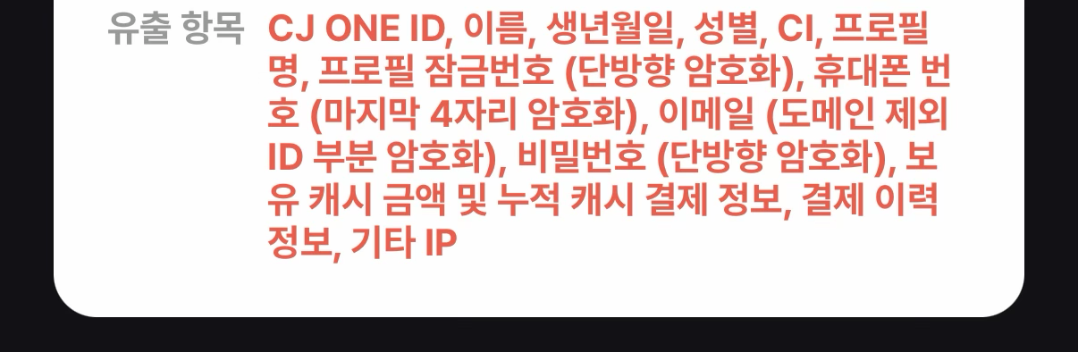 [마플] 티빙 열받네 | 인스티즈