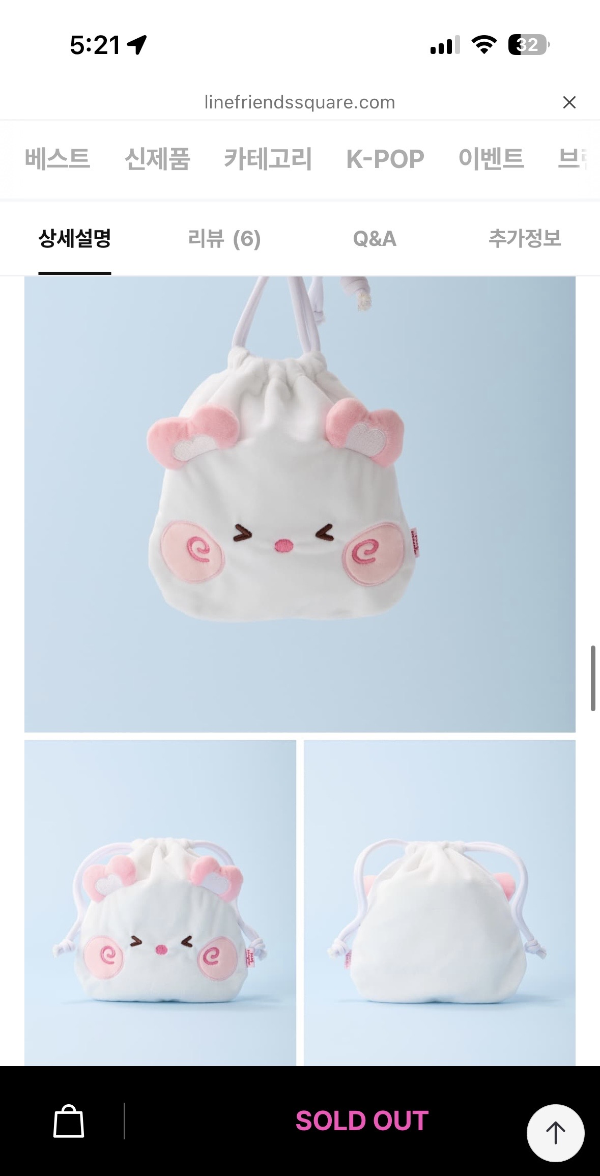 [잡담] 이거 비공굿 살말해줘..😭 | 인스티즈