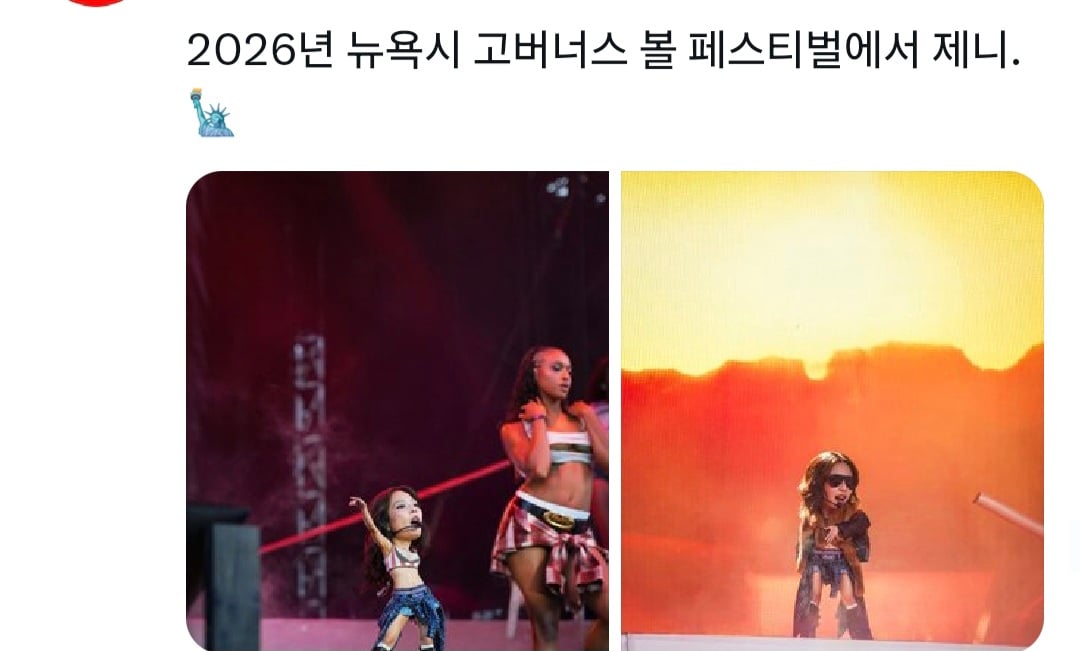 [잡담] 팝컬쳐작가의 케이팝가수들 게시물 | 인스티즈