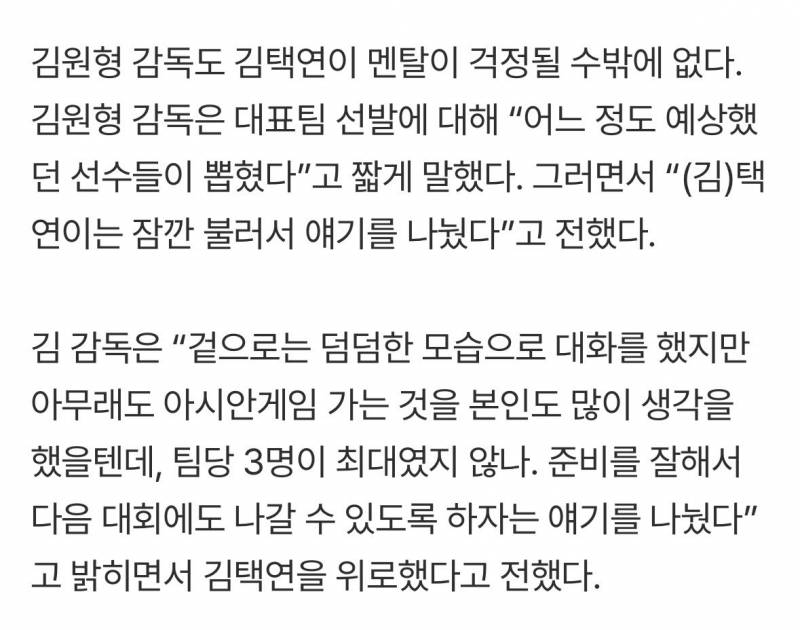 [잡담] 왕감 택연이 불러서 이야기나눴다하네... | 인스티즈