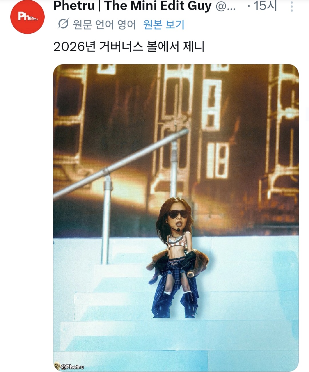 [잡담] 팝컬쳐작가의 케이팝가수들 게시물 | 인스티즈