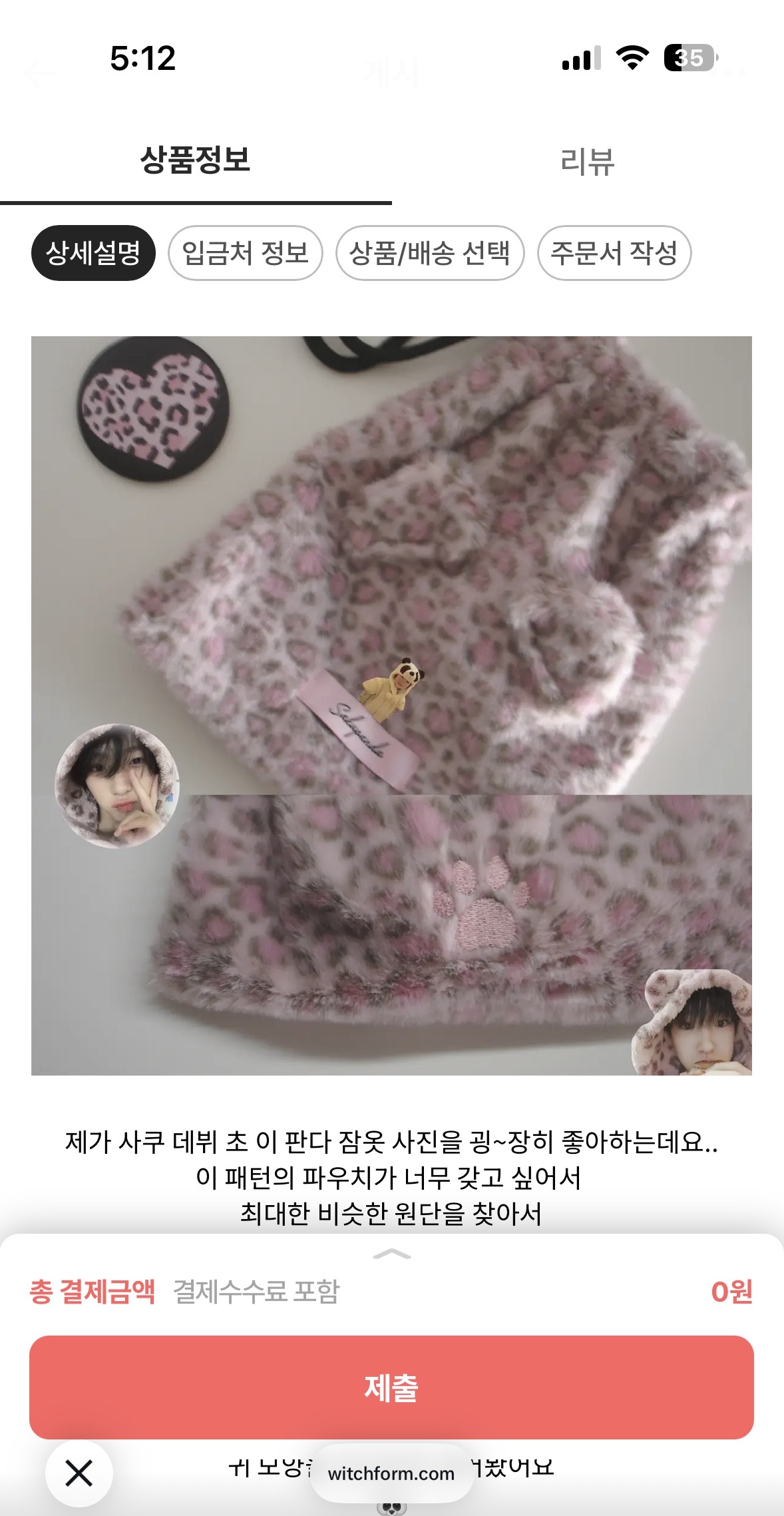 [잡담] 이거 비공굿 살말해줘..😭 | 인스티즈