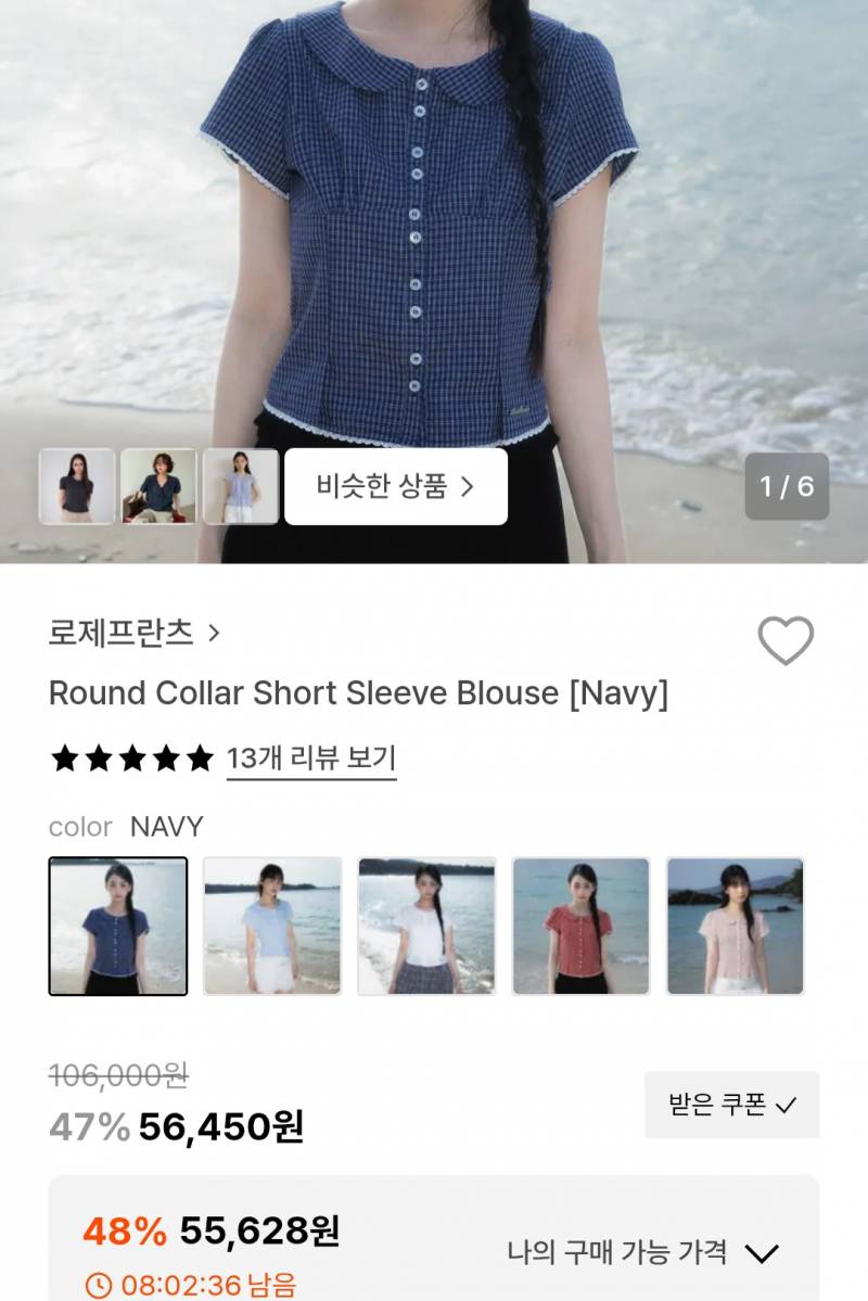 [잡담] 이 블라우스 살까말까 | 인스티즈