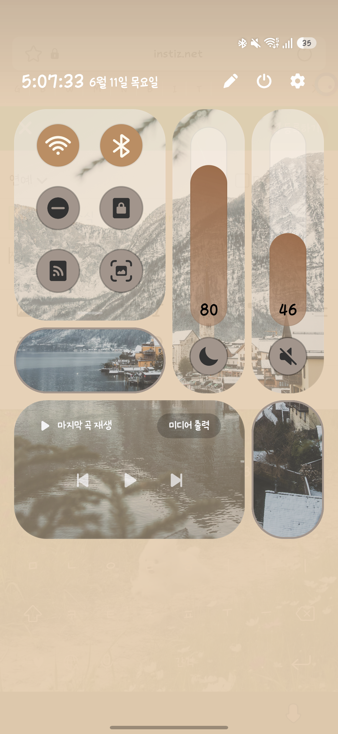 [잡담] 갤럭시익들아 퀵패널 사진 변경해봐 | 인스티즈
