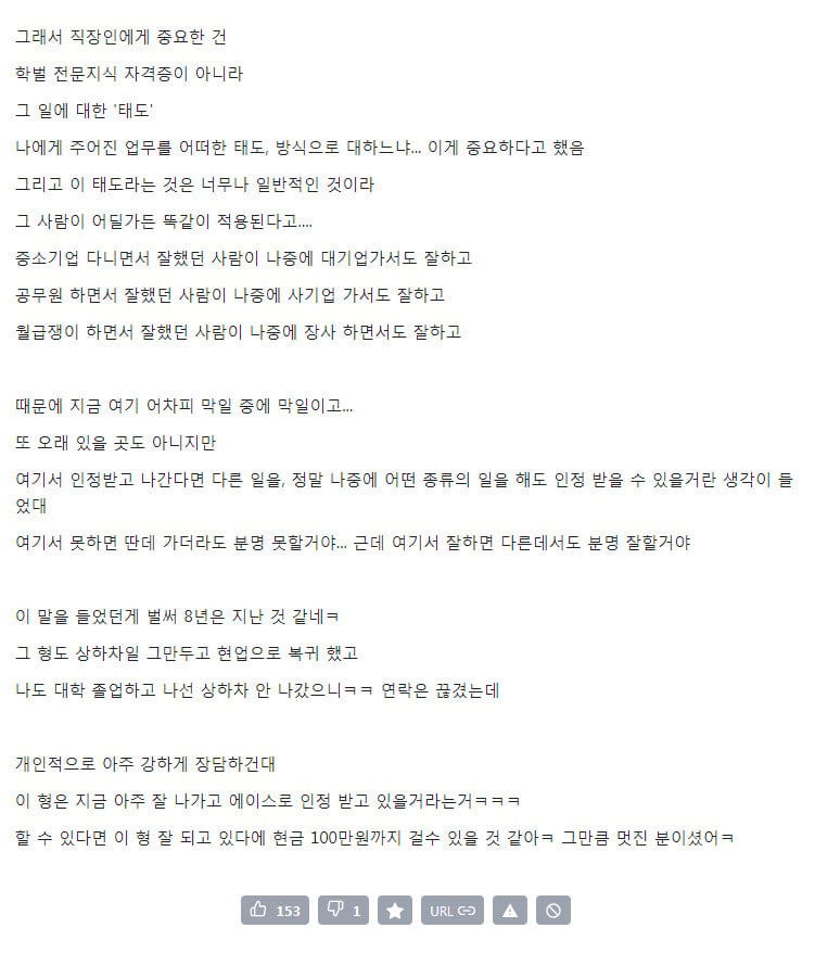 연대생이 택배 상하차 하면서 얻은 교훈썰 | 인스티즈