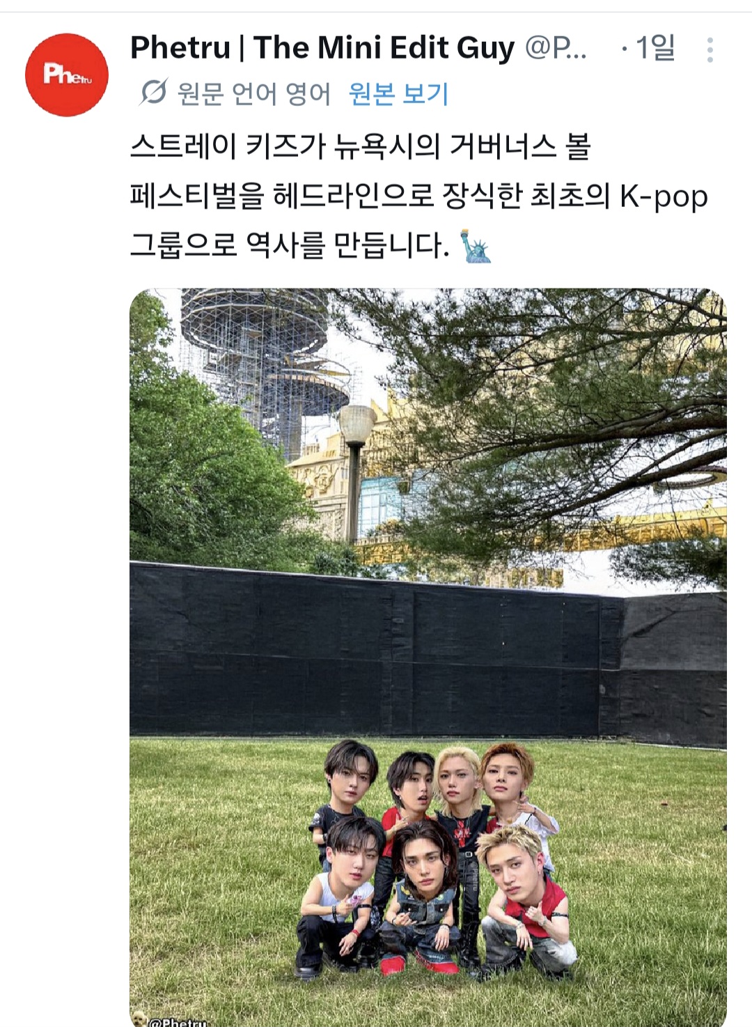 [잡담] 팝컬쳐작가의 케이팝가수들 게시물 | 인스티즈