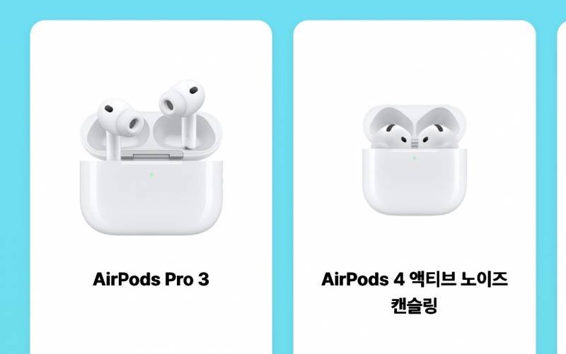 [잡담] 👂🏻에어팟 어떤 기종이 좋으려나👂🏻 | 인스티즈