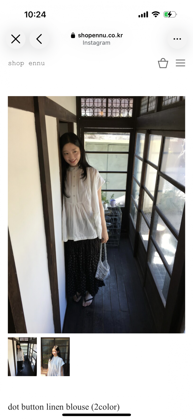 [잡담] 이 신발이랑 옷 어때…?? | 인스티즈